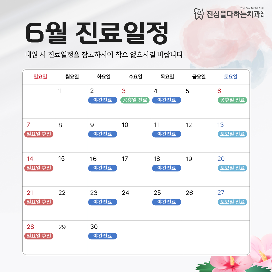 팝업